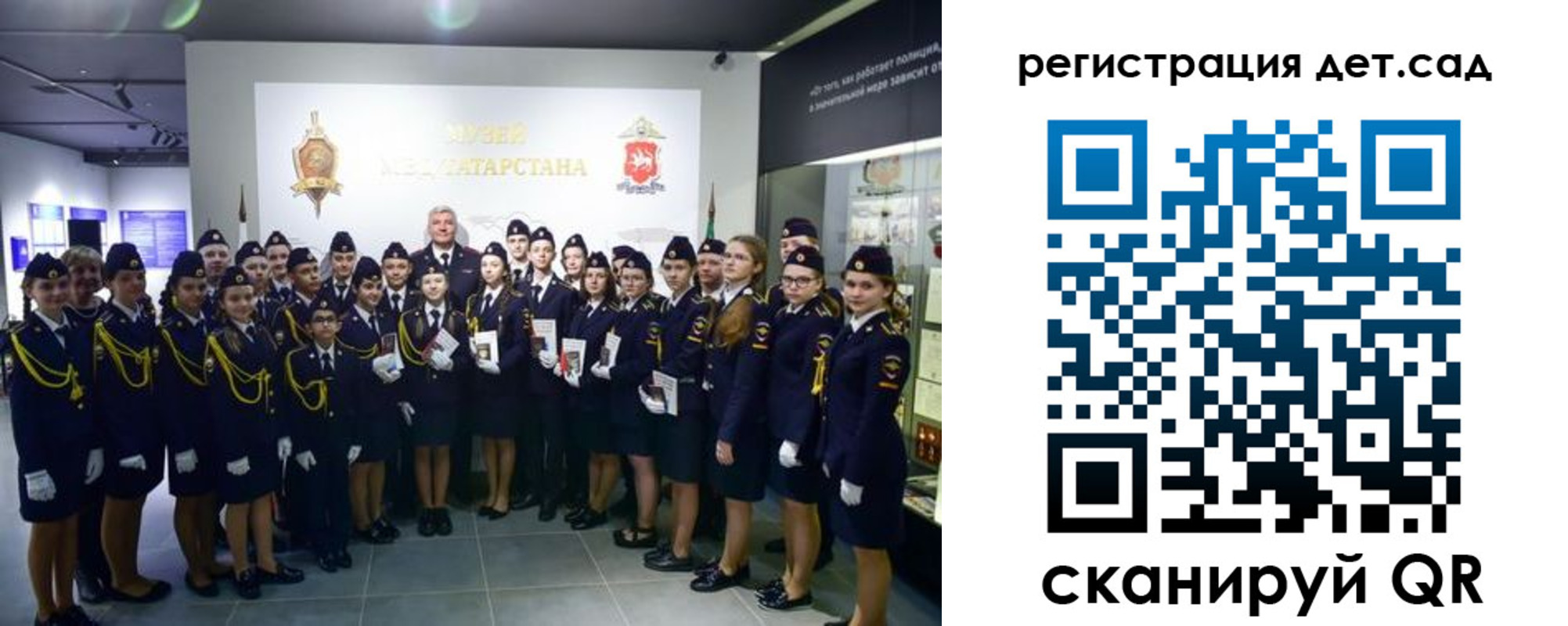 временная регистрация купить в Назарово
